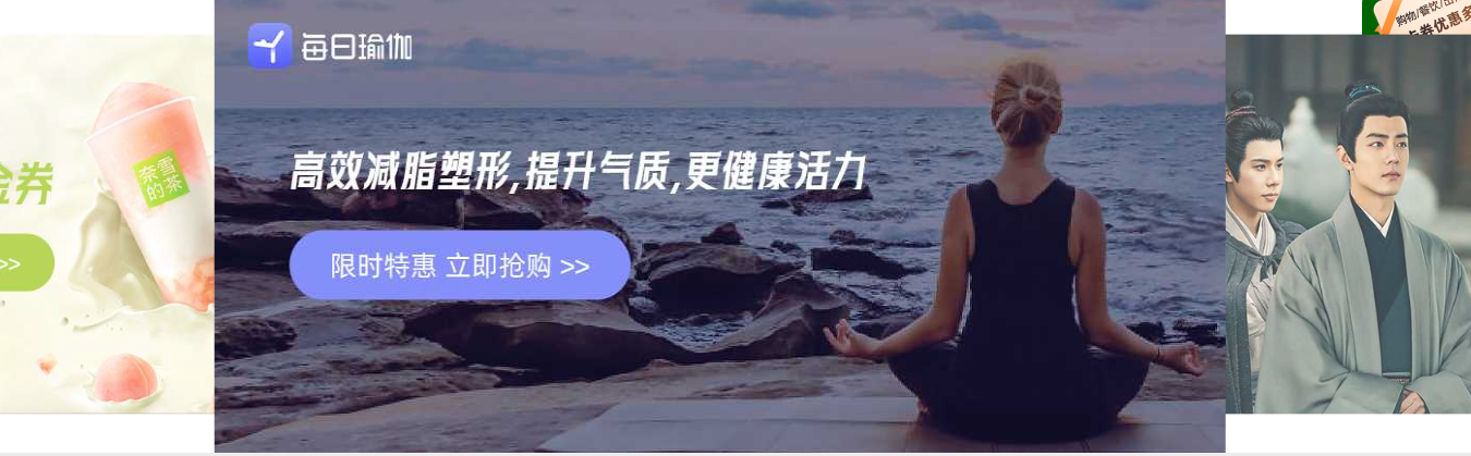 卡券平台业务架构图