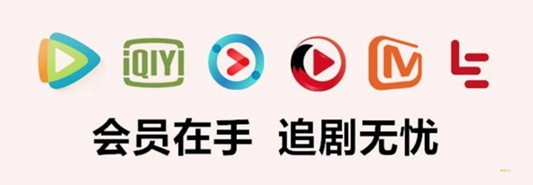 揭秘虚拟卡券供应链:影视会员充值代理如何找到一手货源与稳定渠道?